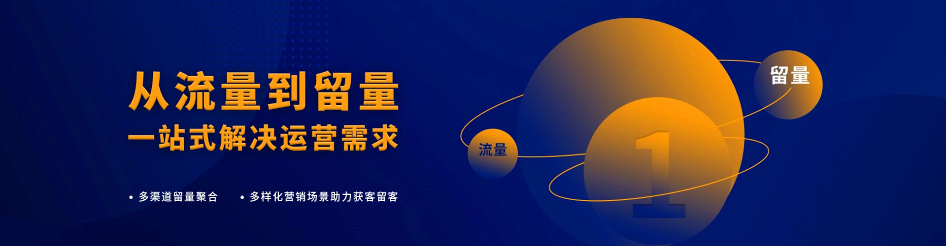 信宜百度推广优化