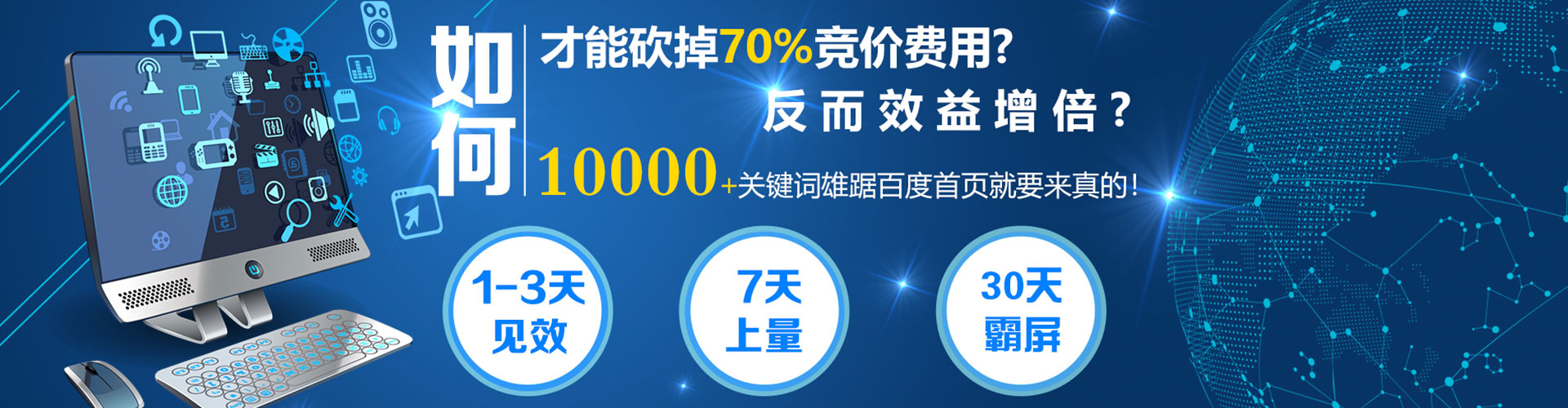 信宜快手信息流